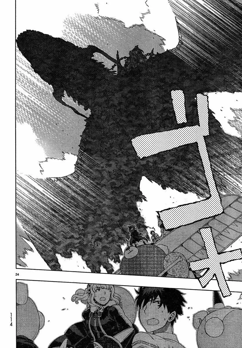 Witch Craft Works Chapter 11 26